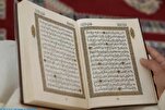 Gidauniyar Mohammed VI ta gudanar da gasar kur'ani mai tsarki a kasar Ivory Coast