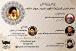 Webinar 