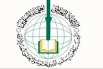 Kungiyar malaman musulmi ta duniya ta jaddada kawar da zalunci a Gaza