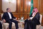 A yi Bita kan alakar kasashen Iran da Saudiyya da kuma yin Allah wadai da zaluncin Isra'ila