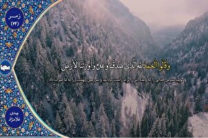 Saurari nassi daga karatun "Mehdi Gholamnejad"