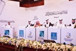 An Bude Rijista Gasar Sheikha Hind Alqur'ani A Hadaddiyar Daular Larabawa