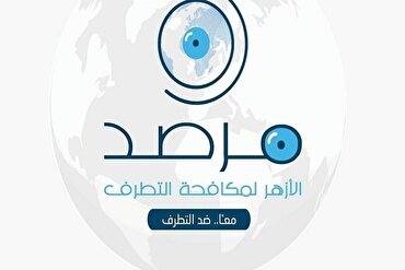 Kungiyar Al-Azhar ta yi Allah wadai da kalaman kiyayya ga iyalan Musulmi a Ingila