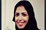 संयुक्त राष्ट्र ने ट्वीट करने वाली सऊदी अरब महिला की 34 साल कैद की सजा से रिहाई की मांग किया