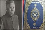 शेख़ इलियास चाय; कुरान का चीनी भाषा में पहला अनुवादक