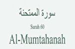 Penekanan untuk Menjauhi Orang Kafir dan Musuh-Musuh Allah dalam Surah Al-Mumtahanah