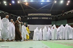 Konferensi Pembekalan Jemaah Haji  Provinsi Teheran