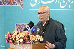 Peringatan 80 Tahun Kelahiran Bahauddin Khorramshahi