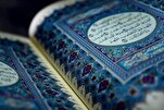 Sharjah Tuan Rumah Seminar Internasional Waqaf dan Ibtida dalam Alquran