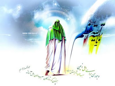 La Rivoluzione Islamica dell’Iran e la benedetta presenza dell’Imam Mahdi (AJ)
