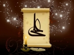 La Parola di Imam  Ali (as)