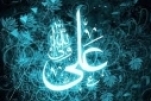 La Parola di Imam  Ali ( As)