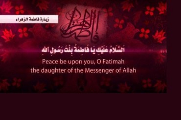 Una parte del celebre sermone della nobile Fatima(SA)