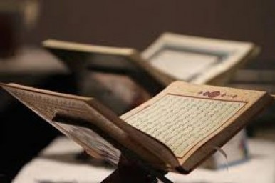 Cuba : presentata traduzione del Sacro Corano in lingua spagnola