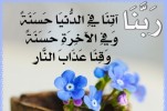 Gunut (Dua )