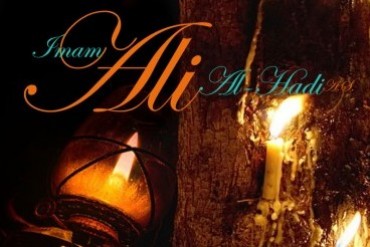 Martirio Imam Hadi (AS)