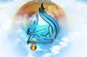 Auguri per anniversario nascita Imam Sajjad(AS)