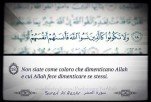 Surah Al-Hashr