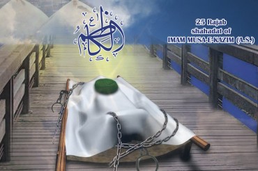 Condoglianze per anniversario martirio Imam Musa Kazem (AS)