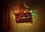 3 SHA’BAN: LA NASCITA DELL’IMAM HUSAYN (AS) E L’ANGELO FITRUS