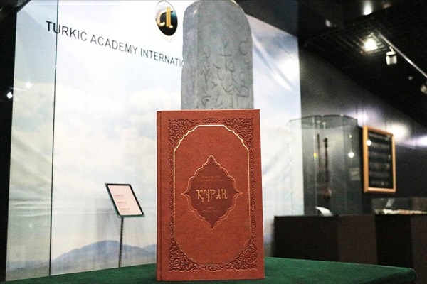 Kazakistan: ristampata prima traduzione del Corano in turco antico