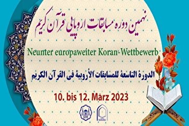 Germania: a marzo Il 9° edizione concorso europeo del Sacro Corano