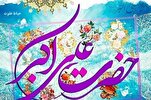 Anniversario nascita Hazrat Ali Akbar