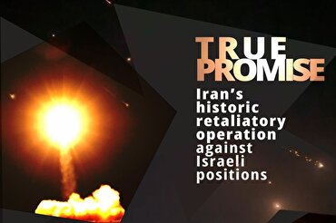 Iran attacca Israele: “True Promise”