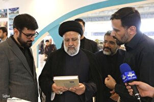Presidente Raisi visita Esposizione del Corano di Tehran