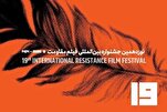 Iran: in programma il prossimo anno Festival Internazionale del Cinema della Resistenza