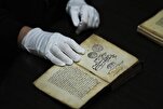 Perpustakaan Sejarah Sarajevo; Harta karun manuskrip al-Quran