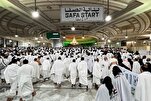 Sa'i Safa dan Marwah; Ibadah tauhid di atas jalan sejarah