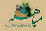 Hari Kekuasaan Akidah Tauhid umat Islam