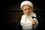Fatwa Ayatollah al-Uzma Makarem Shirazi terhadap Trump dan Netanyahu