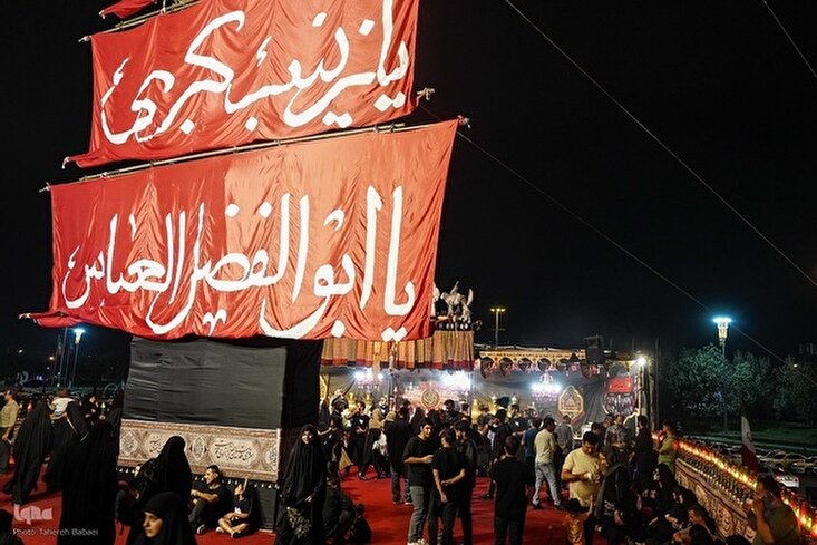 Acara Ritual "Bulan Muharram"