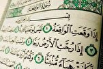 Surah Al-Waqi’ah: Kunci Kecukupan, Kasih Sayang, dan Terbukanya Pintu Rahmat Ilahi