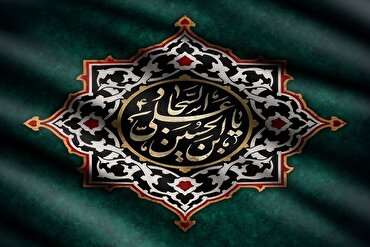 Imam Sajjad (a.s): Penghidup Semula Gerakan Asyura melalui Doa dan Pencerahan Hati