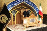 Ang Paglalakbay ng mga Talentong Pang-Qur’an na Iraqi sa Iran + Mga Larawan