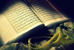 3,000 na mga Sentro sa Pagsasaulo ng Quran sa Tag-init na Aktibo sa Jordan