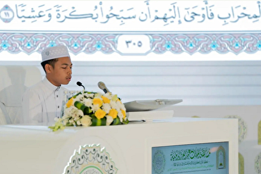 128 na mga Bansa ang Makikibahagi sa Paligsahan sa Quran na Pandaigdigan sa Mekka