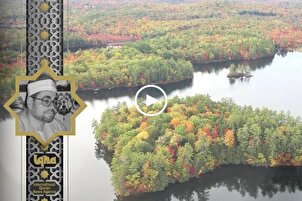 د صیاد په زړه پورې غږ  او د فتح سوره
