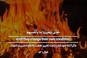خداوند نعمتونه نه ګډوډوي