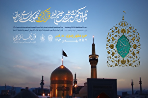 د ایران د قرآڼ دنړیوالو سیالیو  یو څلویښتم پړاؤ