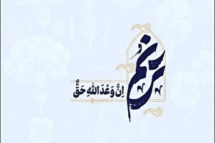  فلسطینی ولس به په نهایت کې بریالی وي