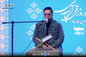 د قرآنی ټولنې  د ۱۴۰۴ نوروزي لیدو کتو کې د سید جواد حسینی  په زړه پورې تلاؤت