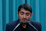 په مدينې منورې  کې د مهدي صلاحي د تلاوت انگازی( فلم)