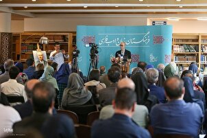 د بهاءالدین خرمشاهي د زوکړې د اتیایمې کلیزې دستورې