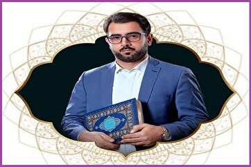 Realizando uma recitação de 75 minutos pelo Qari internacional do Irã