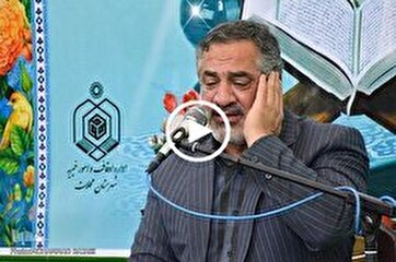 Recitação do Alcorão: Qari Abolghasemi iraniano recita versos da Surah Al-Kahf