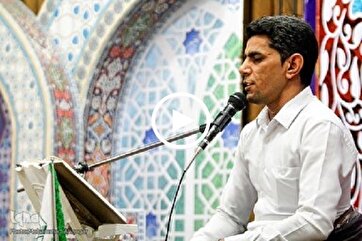 Parte da recitação de "Rahim Sharifi" da Surah Esra + vídeo